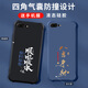 格兴适用苹果8plus手机壳新款液态硅胶iphone8plus保护套壳四角气囊防摔男女潮牌中国风文字全包轻奢 宝石蓝-b829顺风顺水-送手机膜 iPhone 8 Plus