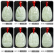Dragon emblem jewelry Hetian jade natal Buddha pendant void hidden jade pendant eight guardian gods blue and white jade birthday New Year gift