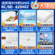 海尔（Haier）冰柜官商用方大容量旗舰全冷冻冷藏转换两用能效保鲜卧式超市便利店冰箱海鲜超低温大型全空间冷柜 829升零下-38℃超大容量型800升以上2米1长