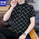 Romon (Romon) 2025 Sommer Neues Polo-Shirt kurzärmelige Männer trendige Marke Slim Revers halbärmelig T-Shirt Herren T-Shirt Top F9226 White 2xl
