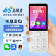 Philips E6810 Teenager Anti-Bekanntmachung Schüler Mobile Smart Buttons Mobile Wechat Tiktok Junior High School und Highschool-Schüler Eltern kontrollierbare ältere Menschen Mobile Positionierung Touchscreen Foto ältere Maschine Starry Sky Black Full Network Radio und Fernseher Mobile China Unicom Telekommunik