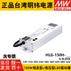 LED开关电源LG-150-12A/15A/24A/24B/30A/36A/42B/48A/54A LG15012A12V