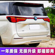 LANDTRIP 适用于20-23别克GL8ES陆尊653T尾灯总成改装艾维亚贯穿尾灯总成 GL8贯穿一体尾灯总成(熏黑/一套)