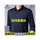 Pier Cardin Brand Mulberry Silk T-shirt à manches longues pour hommes à manches longues pour hommes et à l'automne Couleur solide Polo Base Business Casual Top * 2295-Brewer 17088A Recommandé 115-135jin [Jin est égal à 0,5 kg]