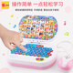 Shijia Children's Early Education Pinyin Learning Machine Computer Toys Year-old Smart Voice Fun Story Machine Multifunction Large Pink Chinese and English Learning Machine + Mouse Charging Version