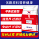 Sichuan Xinjiamu 4% high amino acid piglet compound premixed feed FX4-1P 25 rounds 28