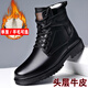 Catch/Rulx High-End Martin Boots Herren Winter echtes Lederwolle warme Baumwollstiefel hohe Top-Kuhladen-Arbeitskleidung im Freien plus 3518 Schwarz (Wollstil) 44