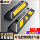 Huangchi wheel stopper garage limiter parking space stopper rubber and plastic wheel positioner rubber anti-collision and anti-scratch 2 pack parking space stopper 55*15*11cm