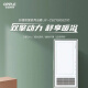 欧普照明浴霸卫生间嵌入式集成吊顶照明换气取暖多功能一体暖风机 JF-C6210-双电机-琴键开关