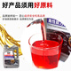 Car, truck, van steering wheel booster oil, universal No. 8 hydraulic transmission oil, super multi-pack