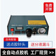 南韬NT-983A全自动点胶机 小型打锡膏机油脂硅胶手动打胶机滴胶机 普通款NT-983A100g硅橡胶套装