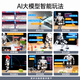 幻尔 树莓派5/4B仿生人形机器人TonyPi智能AI大模型视觉识别抓取语音交互Python编程具身智能机器人 标准版 树莓派5/8G