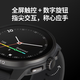 Suunto Race S Leichtgewicht