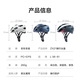 Made in Jingdong, bicycle helmet, cycling helmet, magnetic goggles, mountain road bike safety helmet, ZX21 m white