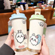 Libete (lebete) Usaqi thermos cup for students with straw large capacity car water cup coffee portable double drink cup high appearance - with lanyard [green and white] - painted 520ml BXAB10975 Jiyika