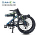 DAHON folding bike 20-inch 10-speed disc brake carbon fiber bicycle ultra-light sports competitive sports car city bicycle ODB005 black and white 20 inches