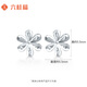 Liuguifu Jewelry PT950 platinum earrings Huayanjiao platinum earrings for women PT0200067 0.70g