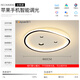 薄度创意主卧室灯简约现代无主灯led吸顶灯极简客厅灯书房餐厅房间灯 NY869-直径60CM-黑白框 苹果智能调光/全网通