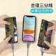 罗马仕数据线三合一苹果Type-c安卓手机充电线一拖三头适用苹果iphone16/15/14小米华为荣耀vivo车载多用