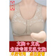 Buge Painted Breast Bra Special Postoperative Breast Bra Two-in-One Fake Breast Fake Breast Axe Resection without Steel Ring Underwear Women Apricot Color Package [Right] 85B Recommended 115Jin [Jin equals 0.5 kg] About
