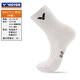 Victor badminton socks sports socks for men and women, thickened towel bottom, non-slip and breathable SK172 sk198 172 milk white (22-25CM)/1 pair