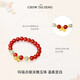Chow Tai Sang Peanut Pendant Red Agate Silver Bracelet Bracelet High-end Chinese Style Design Birthday Gift for Girlfriend