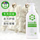 YQNY down jacket washing detergent special fluffy cotton jacket detergent neutral oil removal stains cleaning agent down jacket detergent 380ml