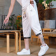 Romon Ice Silk Crotped Pantals Men's Summer Shorts en cours de pantalon de harem décontracté de style chinois