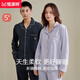 
Hengyuanxiang long-sleeved pajamas for women pure cotton spring and autumn style 2022 new autumn can be worn outside home clothes suit winter 16834-Men 160