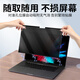 卡迪贝苹果电脑防窥膜磁吸Macbook Air13.6英寸屏幕膜M3/M2贴膜笔记本防窥膜Pro14防窃屏M1防蓝光保护膜 磨砂磁吸防窥膜【降低反射】 老款Air13.3寸(A1466/A1369)