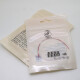 Dunhuang Brand Pipa String Peony Wire String 1/2/3/4 String Nylon Wraping Thread String Children's Erwachsener General Ethnisches Musikinstrument Nr. 1 String (Wind Nylon)