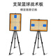RAFT Core Portable Football Tactical Board Magnetic Teaching Board Competition Training Training Penable Bracket Coach Command Board Football Football 20 pouces LCD Tactical Board -826