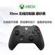 Microsoft Xbox Wireless Gamepad Wireless Controller Matte Black Bluetooth Adapter Xbox/PC/Tablet/Mobile Phone Steam Promotion Black Myth Goku Hollow Knight