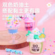 HERO THRIVE儿童玩具女孩6-10岁捏捏乐diy材料包手工制作7-14岁生日礼物8礼盒 【24杯材料包＋展台】甜品站礼盒 奶油胶粘土创意生日礼物