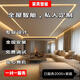 XMSJ Customized Mijia a-House Smart Switch Smart Switch House Smart Mijia Smart Home vier Schlafzimmer und zwei Wohnzimmer 3899 Yuan Paketpaketpaket-Installation