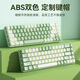 B.O.W Hangshi G62D hot-swap dual-mode mechanical keyboard full key without impulse Wireless Bluetooth office game customized keyboard and mouse set Dual-mode mechanical keyboard + mouse (white) Red axis