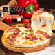Qiaonong Duowei Pizza Set 5 porciones 1285 g (salchicha * 2 fruta de techo de tocino) Productos terminados de mozzarella