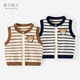 Jia Yi Pei'er baby cardigan vest spring and autumn boys vest children's knitted sweater baby vest girls bottoming vest sweater PB641-navy blue 90