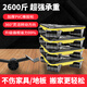 Tianqirui Moving Magic Tool, Moving Pulley for Moving Heavy Objects, Universal Wheel for Moving Furniture, Refrigerator, Bed Cabinet, Household Moving Tools