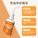 ERGOBABY pet cat ear mites dog ear drops otitis fungi ear drop ear medicine ear smell itching sucking sucking swelling 20ml