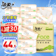 Jierou Face tissue paper 3 layers 100 sheets 27 packs of paper towels full box of wet water facial tissue hand towels household face towels full box