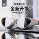 Keep泳镜高清防雾防水女近视带度数游泳眼镜泳帽套装男款专业装备 墨白色【平光/近视可选】 平光