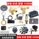Shushe Shengpa 1390W Accesorios de compresor de aire Fuhu Válvula de exploración Cilindro Válvula solenoide de cuero 1390w30 litros