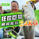 哈斯达8编pe线大力马路亚线主线正品超强拉力进口远投耐磨钓鱼线