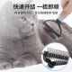 狗狗猫咪金毛泰迪开结梳猫清理打结脱毛浮毛褪毛神器宠物专用梳子 少女粉耐用20年被698人说好用 【两面26齿】319不锈钢+防滑手柄