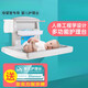 CLCEY bathroom mother and baby room baby care table baby diaper table bed wall-mounted safety seat folding 1 [basic board seat] B3 model