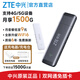 ZTE portable wifi free 1500G supports 5G 4G device card-free mobile accompanying unlimited portable wireless network card national universal traffic 2025 F31 pro black ZTE original mobile dual network card-free card suitable for Huawei, Lenovo and other devices