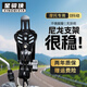 Zaixian motorcycle water cup holder bicycle water bottle rack mountain bike scooter battery electric vehicle riding bracket bicycle water bottle rack
