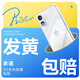 品胜 适用苹果16手机壳iPhone16保护套简约透明 防摔抗指纹耐磨超薄超透网红软边 透明