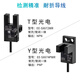 OMINGS U-SLOT Photoelektrischer Schalter EE-SX670-WR 671 672 674A-WR mit Kabelerfassungssensor EE-SX EE-SX676WR (NPN Ausgang) mit 2-Meter-Kabel